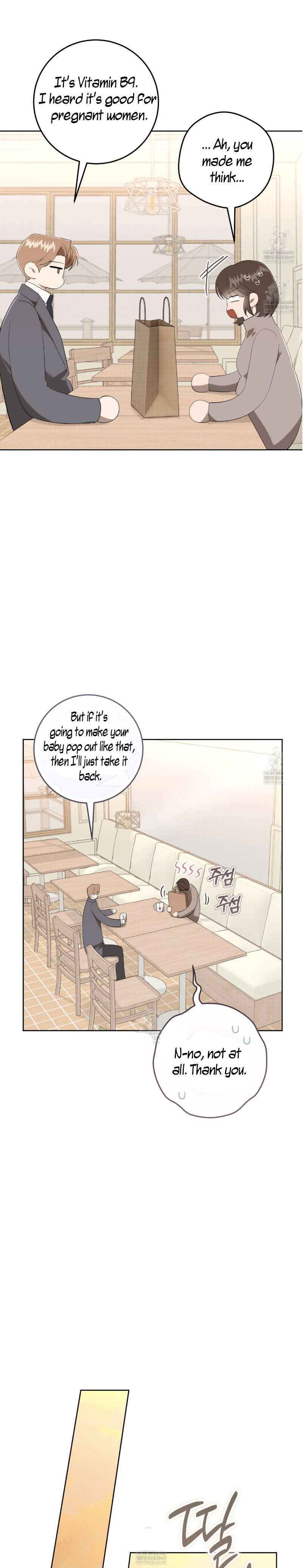 The Dog’s Mask Chapter 26 - Page 7 in English