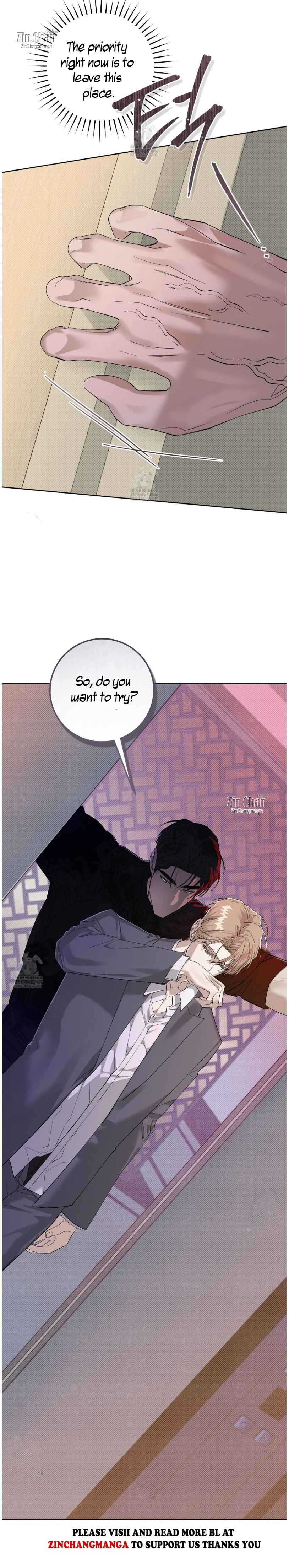 The Dog’s Mask Chapter 27.5 - Page 4 in English