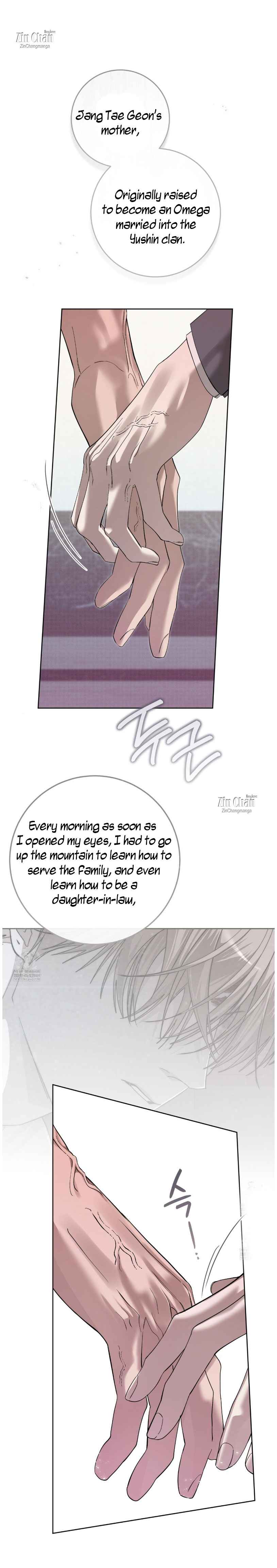 The Dog’s Mask Chapter 27 - Page 17 in English