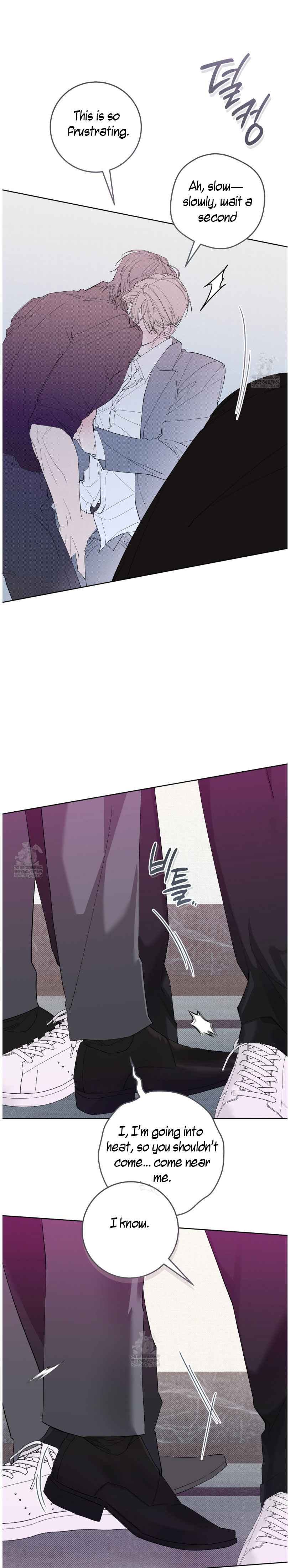 The Dog’s Mask Chapter 27 - Page 7 in English