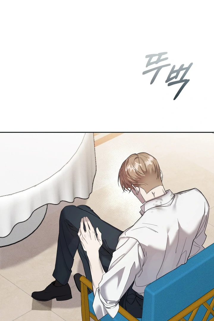 The Dog’s Mask Chapter 3 - Page 101 in English