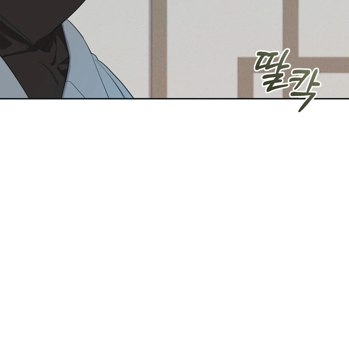 The Dog’s Mask Chapter 3 - Page 41 in English