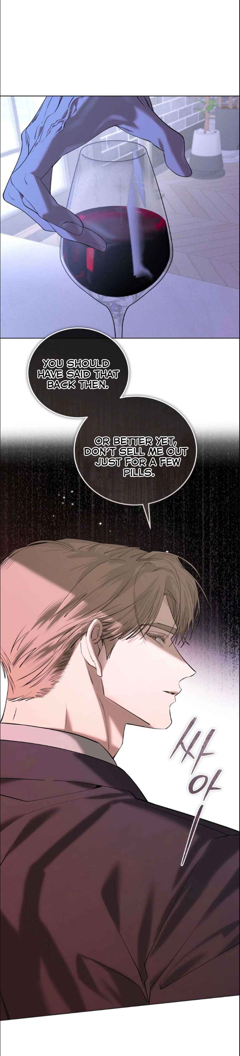 The Dog’s Mask Chapter 30 - Page 24 in English