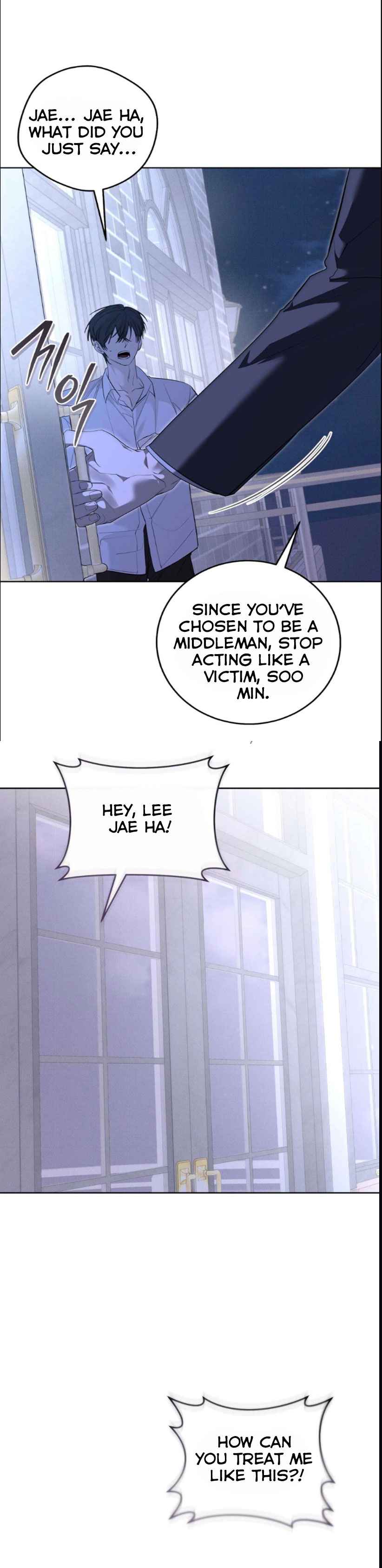 The Dog’s Mask Chapter 30 - Page 25 in English