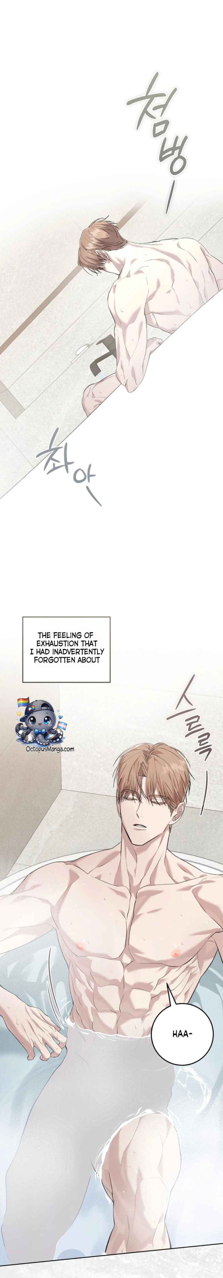 The Dog’s Mask Chapter 31.5 - Page 5 in English