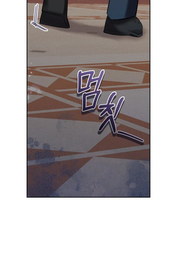 The Dog’s Mask Chapter 4 - Page 15 in English