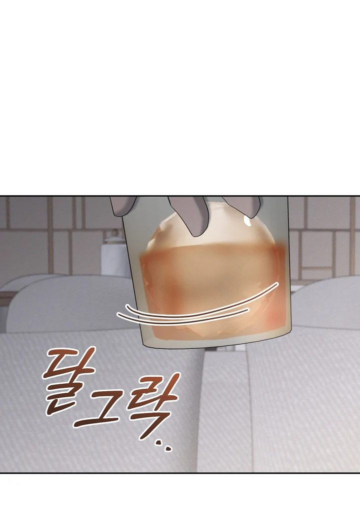 The Dog’s Mask Chapter 4 - Page 29 in English