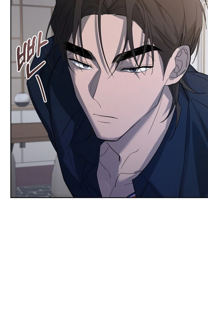 The Dog’s Mask Chapter 4 - Page 47 in English