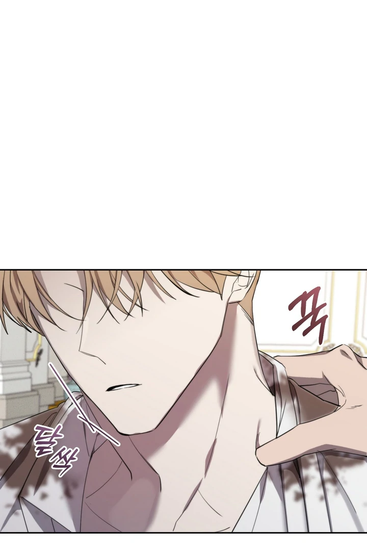 The Dog’s Mask Chapter 4 - Page 7 in English