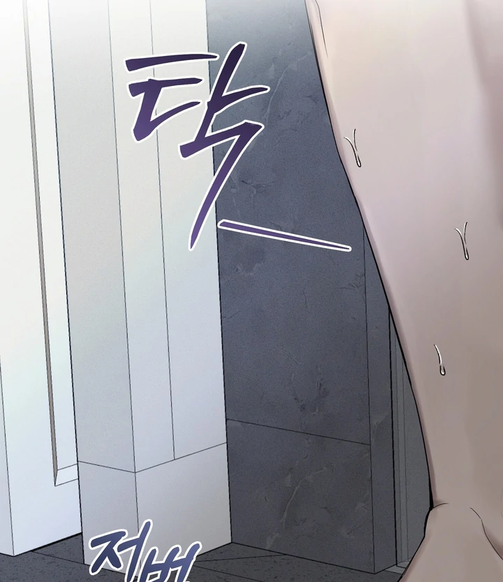 The Dog’s Mask Chapter 4 - Page 84 in English