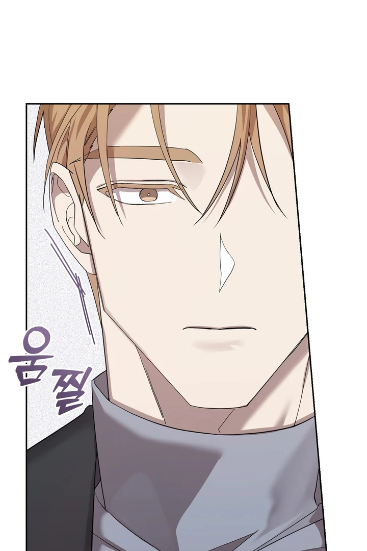 The Dog’s Mask Chapter 5 - Page 110 in English