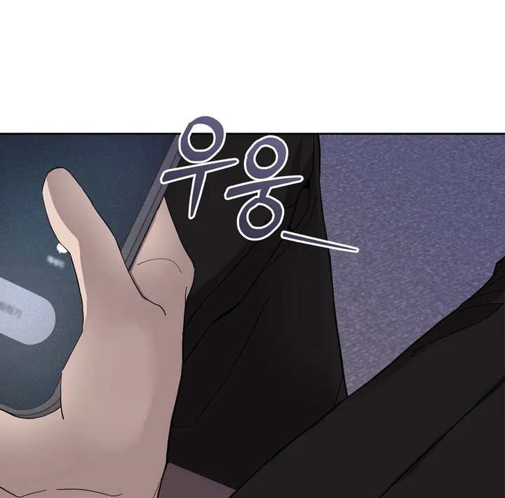 The Dog’s Mask Chapter 5 - Page 65 in English