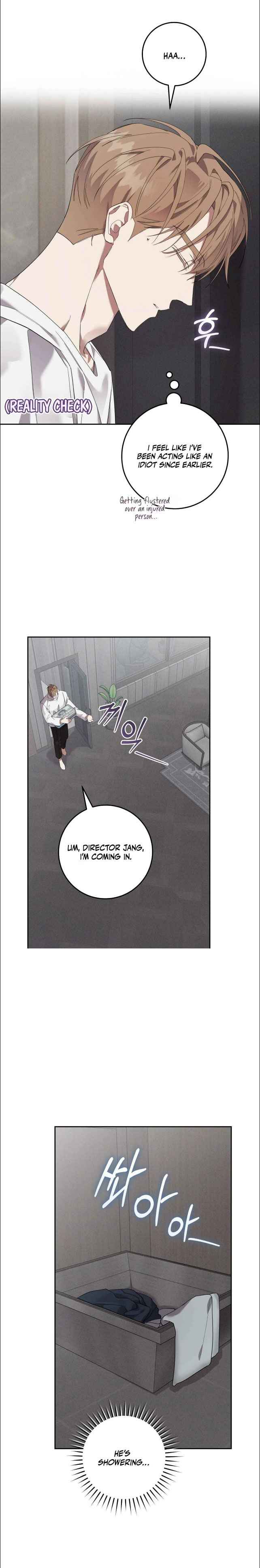 The Dog’s Mask Chapter 9 - Page 14 in English