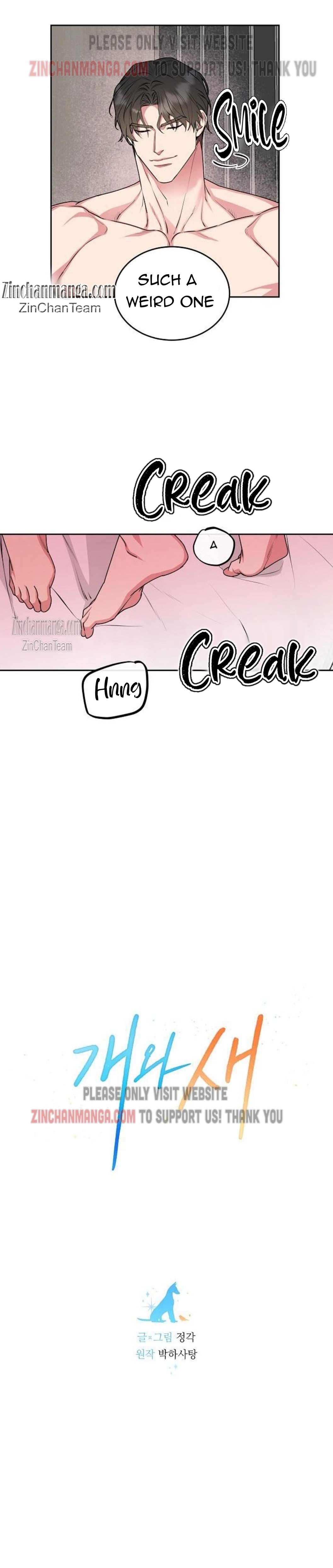 DOG AND BIRD Chapter 11.5 - Page 5 in English