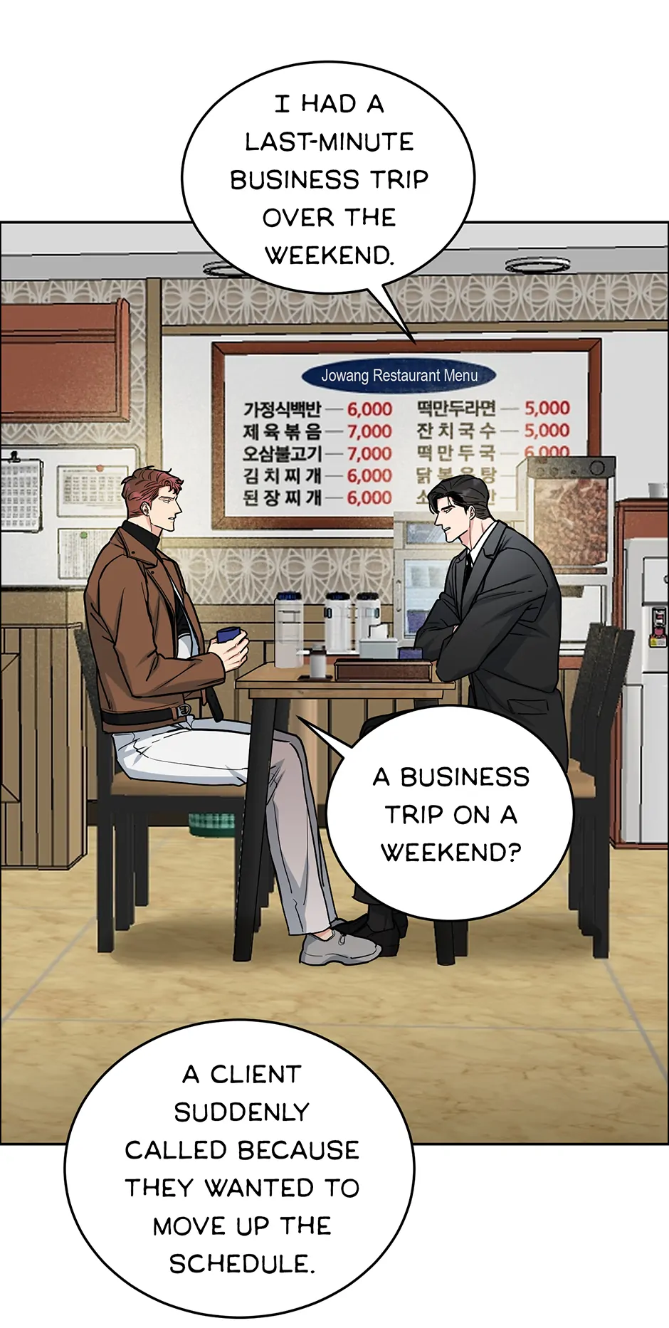 DOG AND BIRD Chapter 17 - Page 34 in English