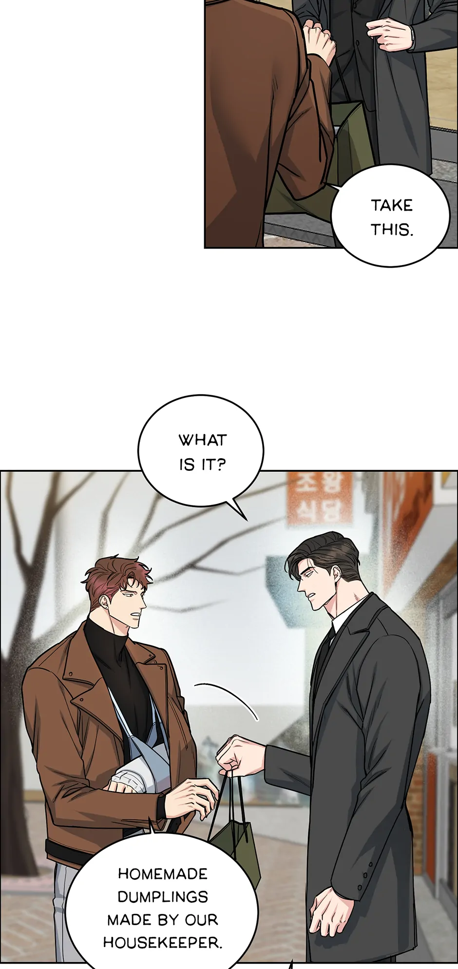 DOG AND BIRD Chapter 17 - Page 47 in English