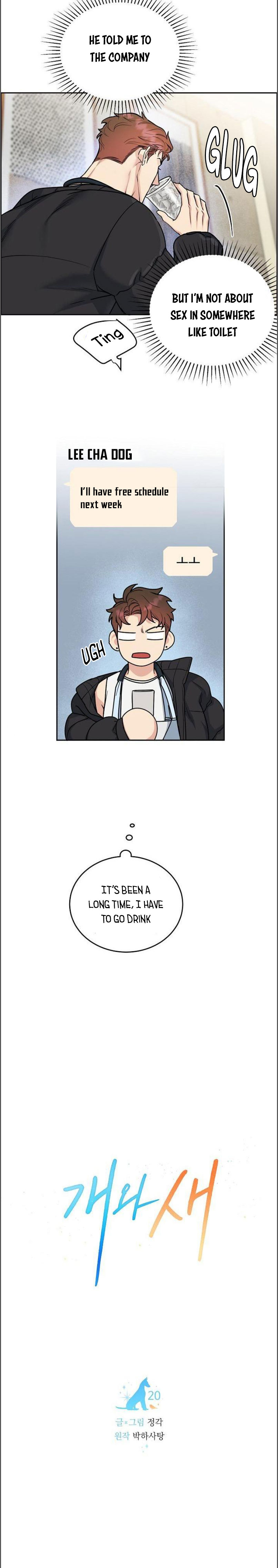 DOG AND BIRD Chapter 21 - Page 4 in English