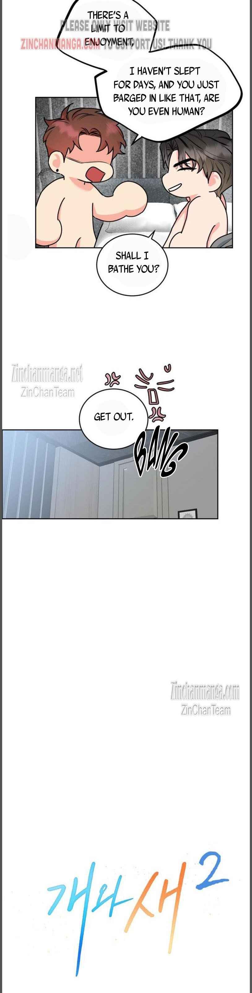 DOG AND BIRD Chapter 29 - Page 12 in English