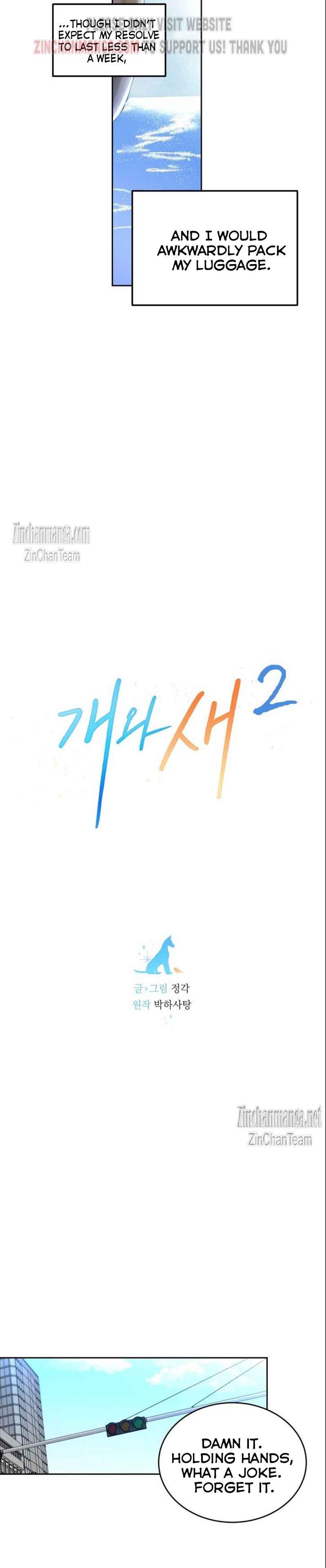 DOG AND BIRD Chapter 40.5 - Page 4 in English