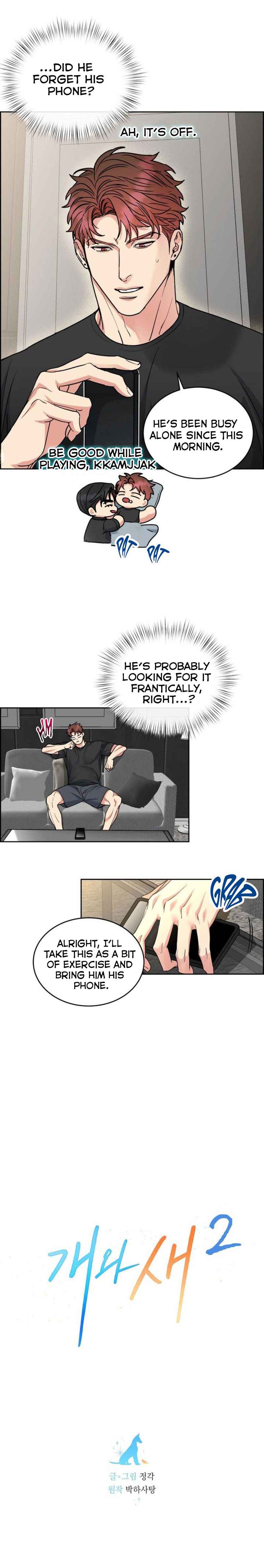 DOG AND BIRD Chapter 48 - Page 5 in English