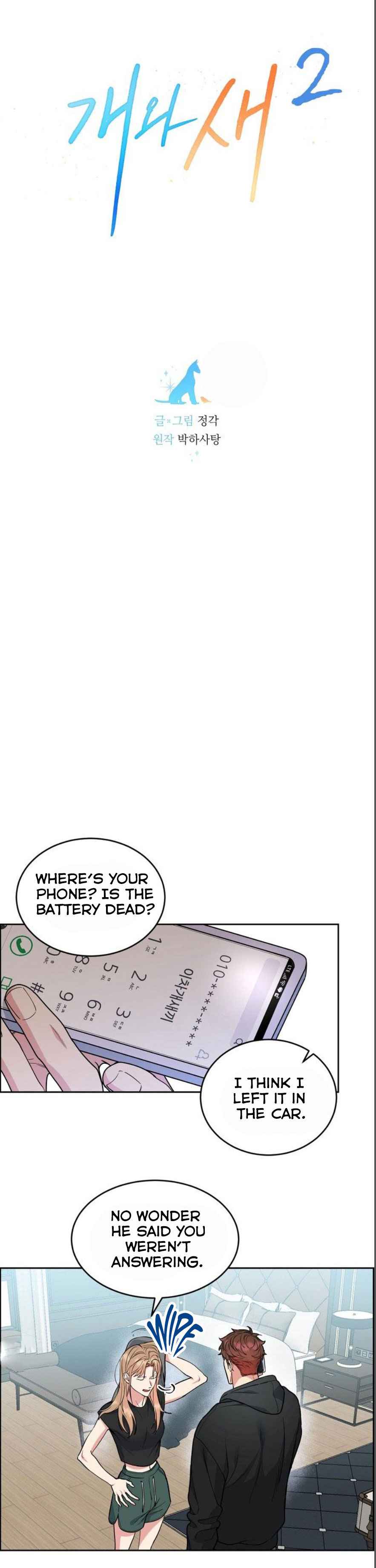 DOG AND BIRD Chapter 50 - Page 3 in English