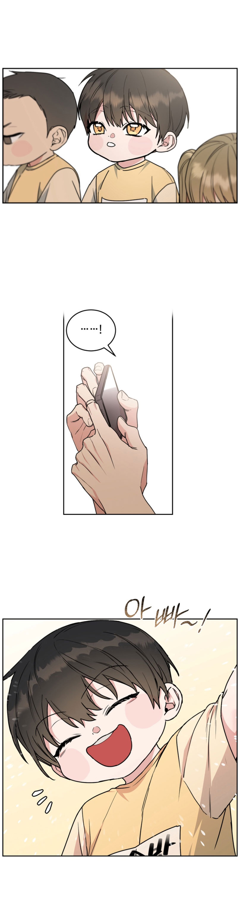 DOG AND BIRD Chapter 60 - Page 5 in English