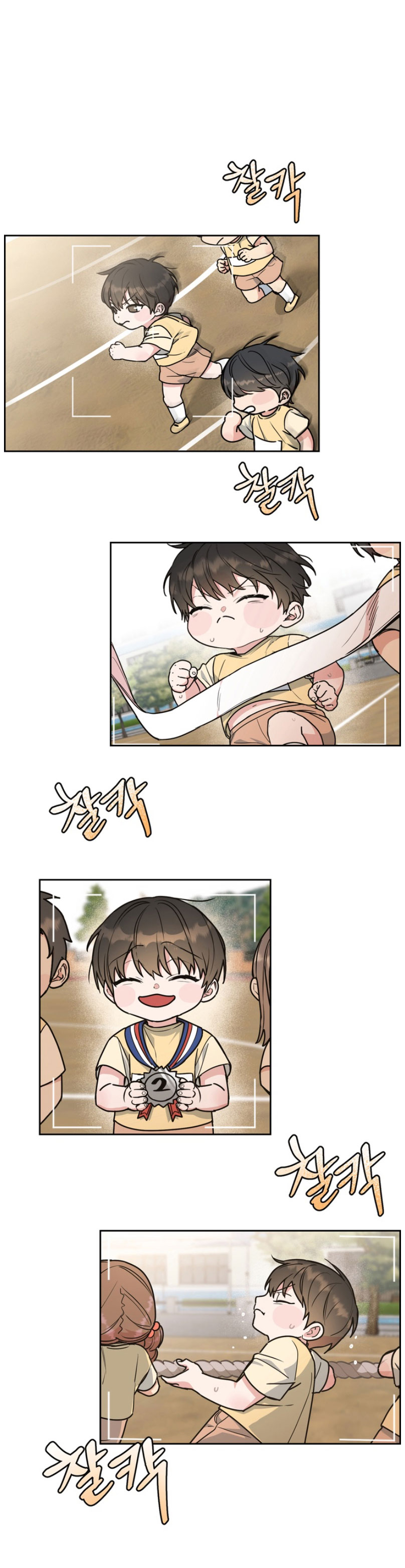 DOG AND BIRD Chapter 60 - Page 7 in English