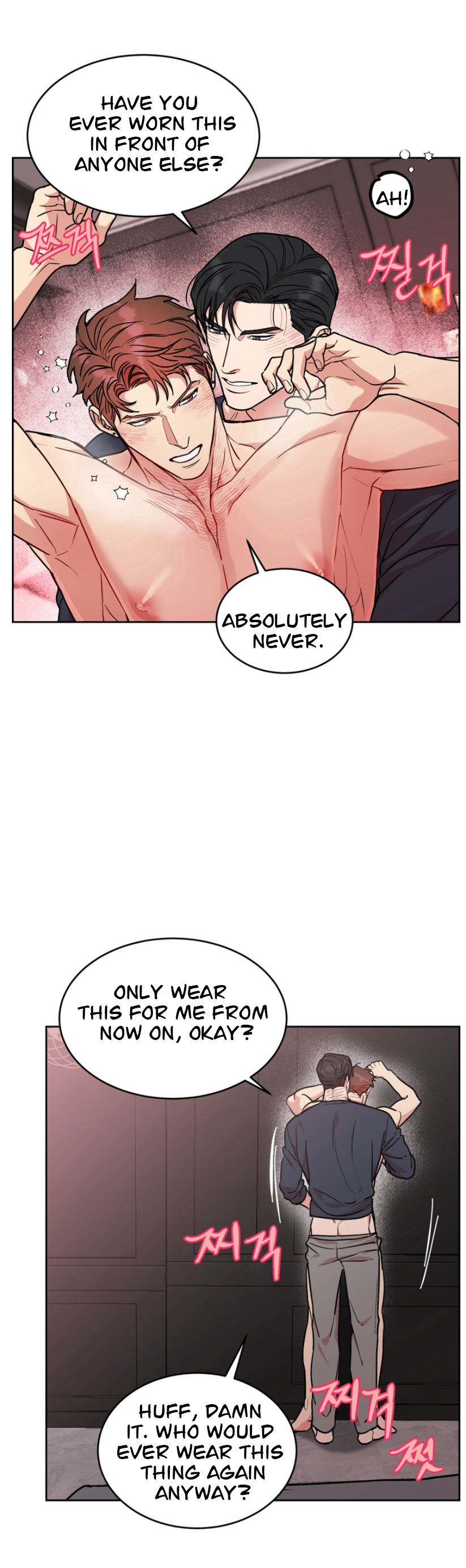 DOG AND BIRD Chapter 62 - Page 8 in English