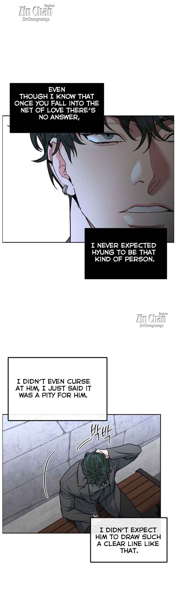 DOG AND BIRD Chapter 68 - Page 6 in English
