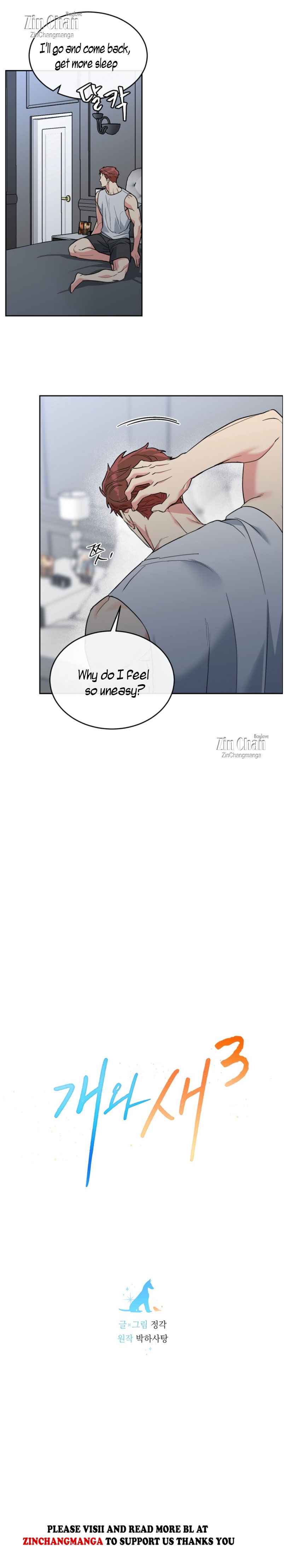 DOG AND BIRD Chapter 72 - Page 14 in English