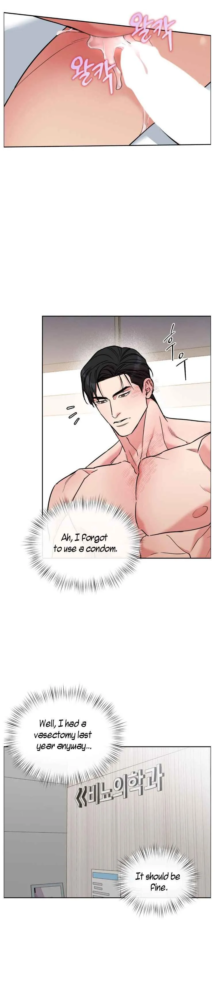 DOG AND BIRD Chapter 78.5 - Page 6 in English