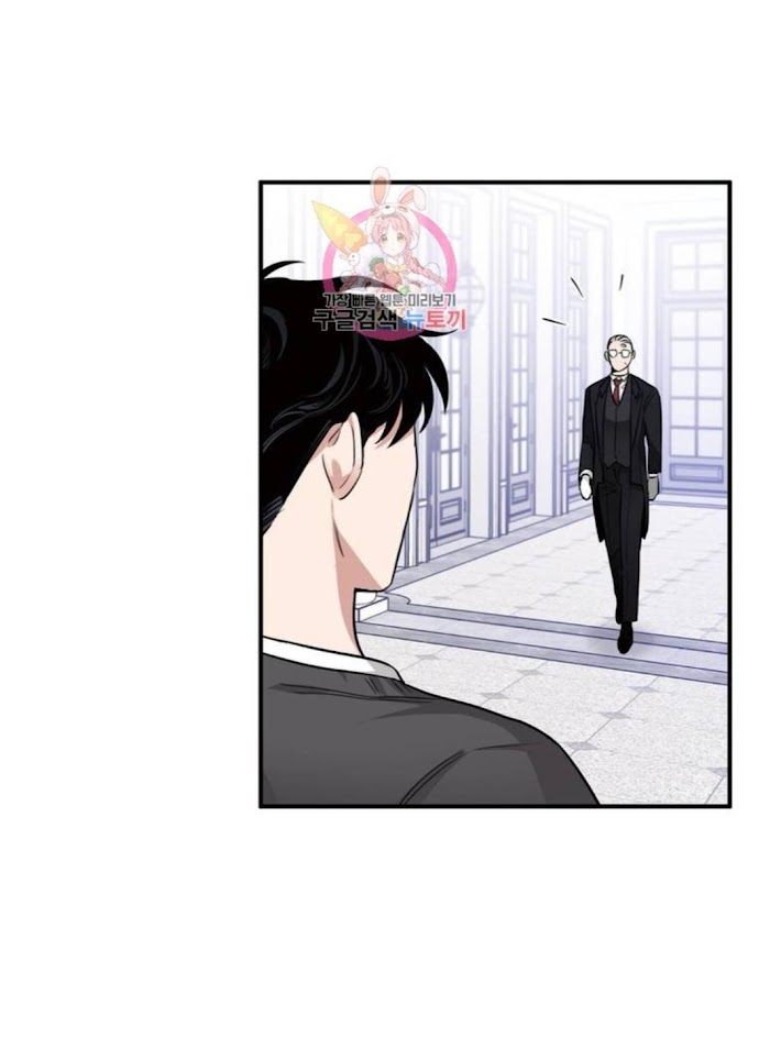 Roses And Champagne [paw] Chapter 12 - Page 13 in English