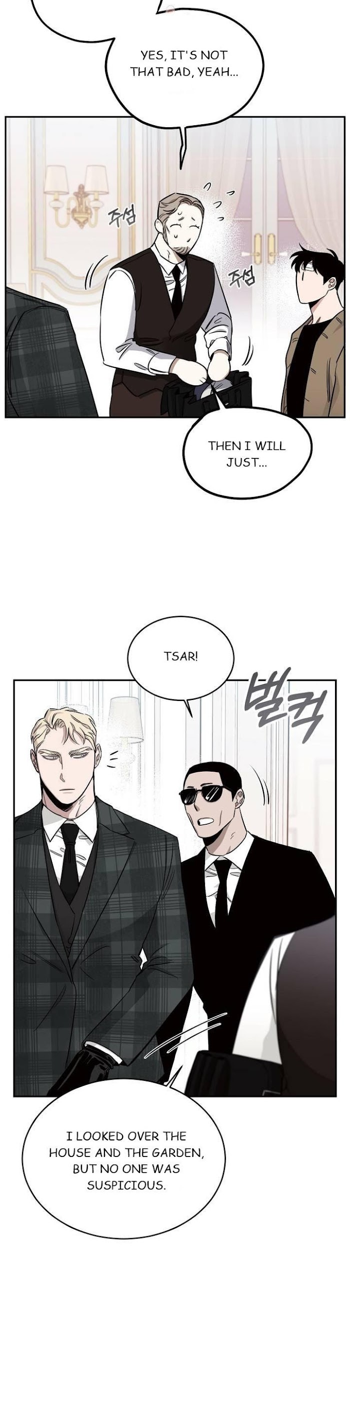 Roses And Champagne [paw] Chapter 15 - Page 12 in English