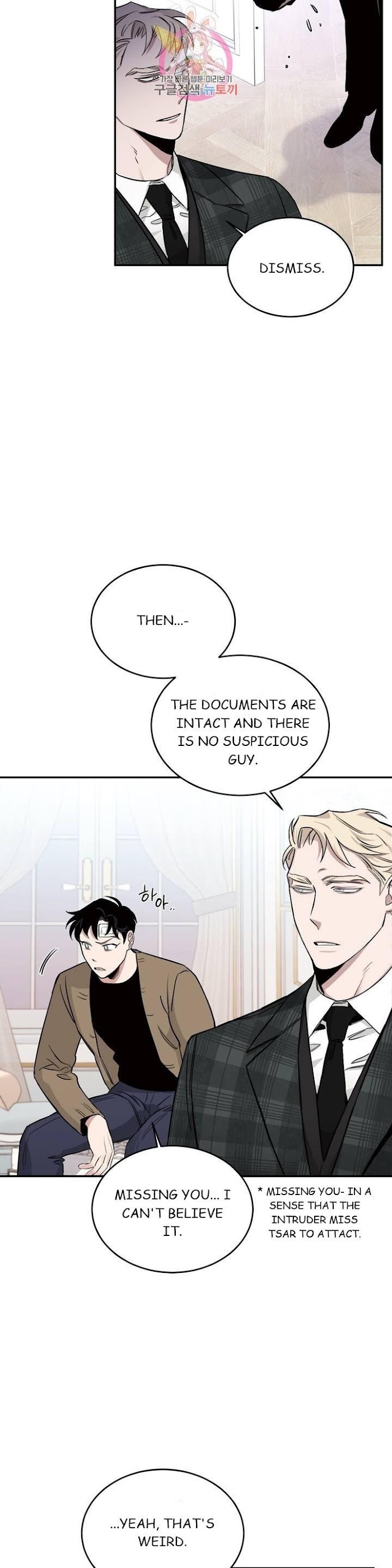 Roses And Champagne [paw] Chapter 15 - Page 17 in English