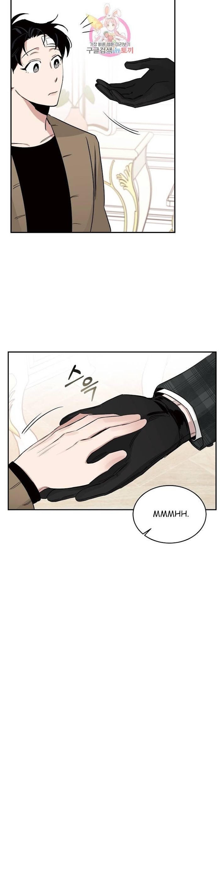 Roses And Champagne [paw] Chapter 15 - Page 19 in English
