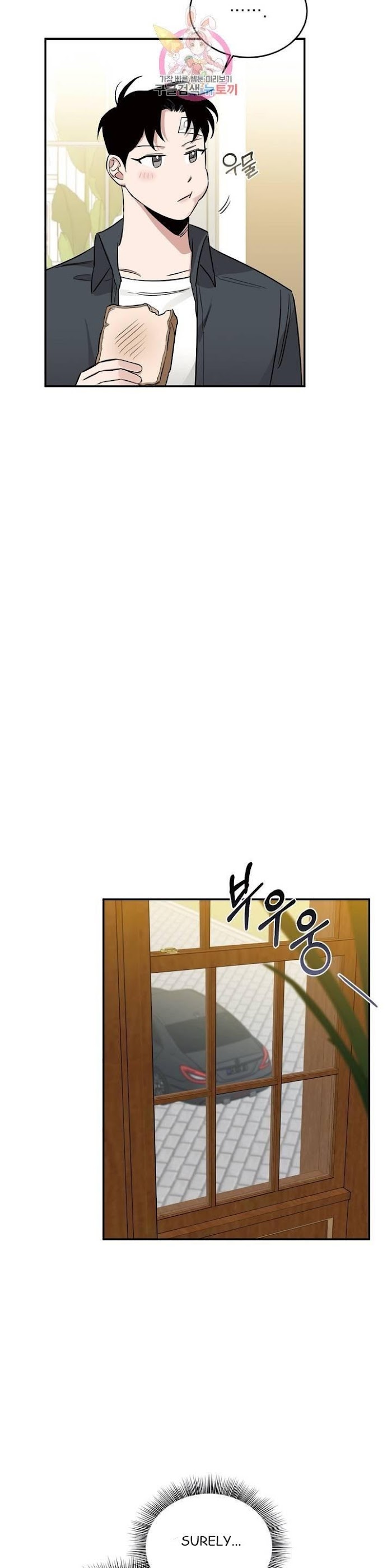 Roses And Champagne [paw] Chapter 15 - Page 24 in English