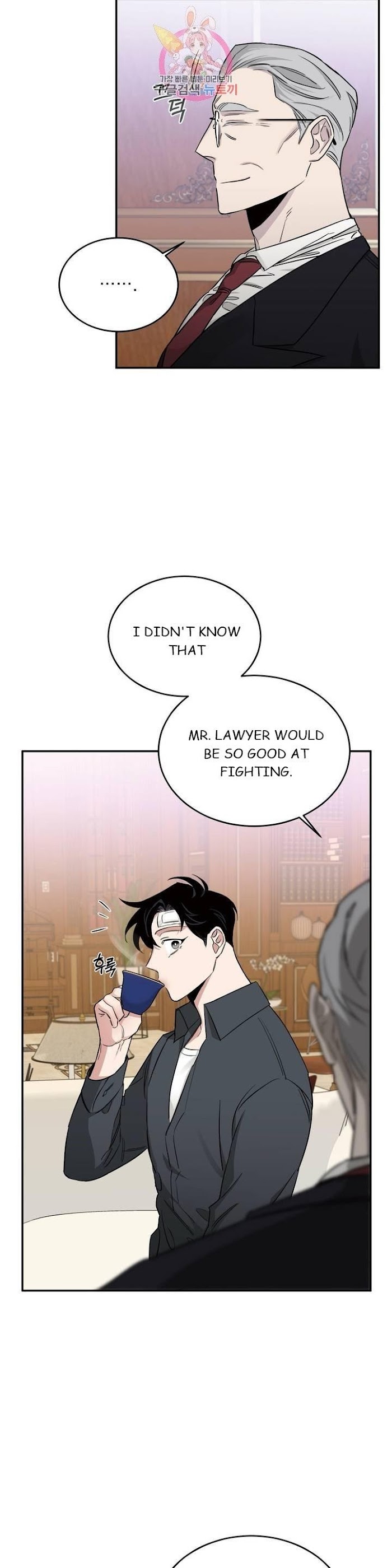 Roses And Champagne [paw] Chapter 15 - Page 30 in English