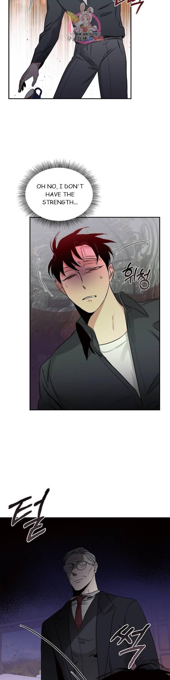 Roses And Champagne [paw] Chapter 15 - Page 35 in English