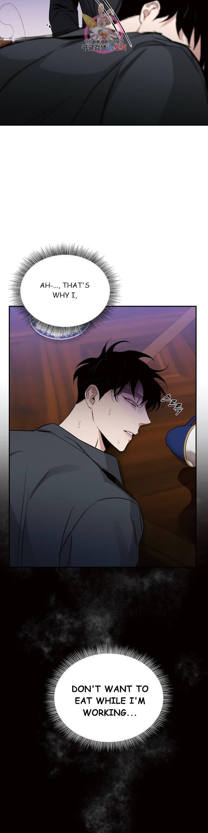 Roses And Champagne [paw] Chapter 15 - Page 36 in English
