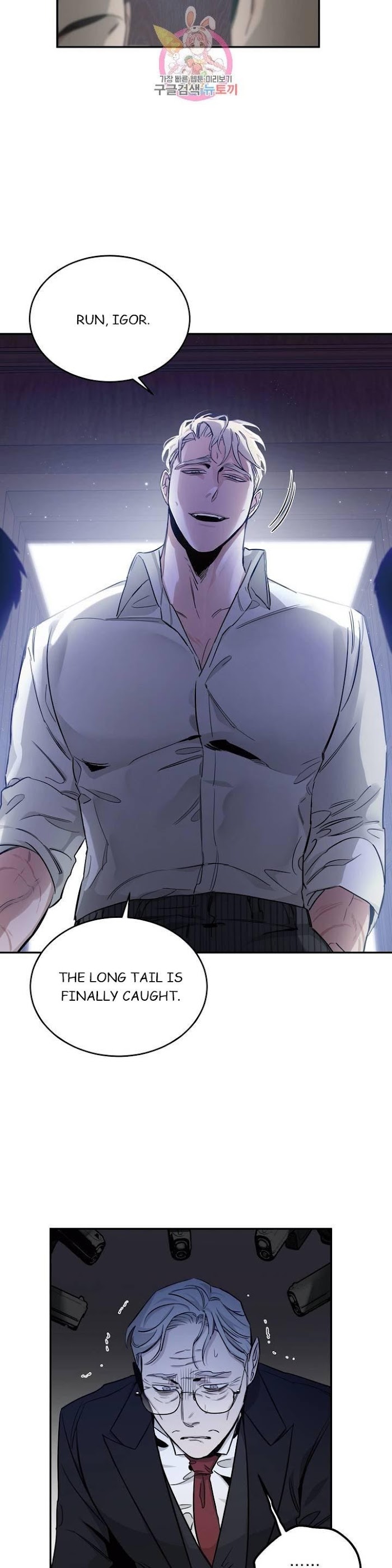 Roses And Champagne [paw] Chapter 16 - Page 10 in English