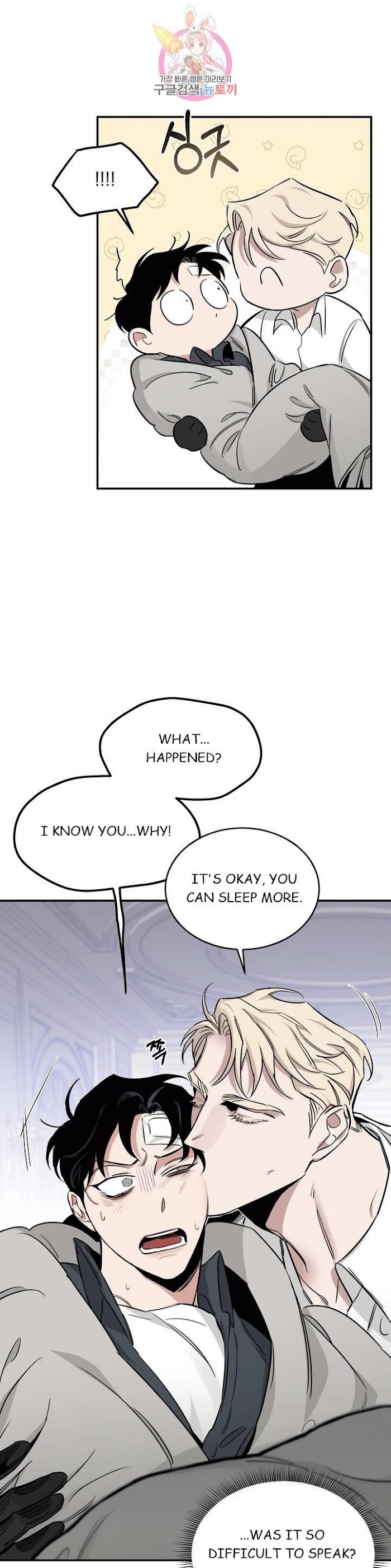 Roses And Champagne [paw] Chapter 16 - Page 14 in English