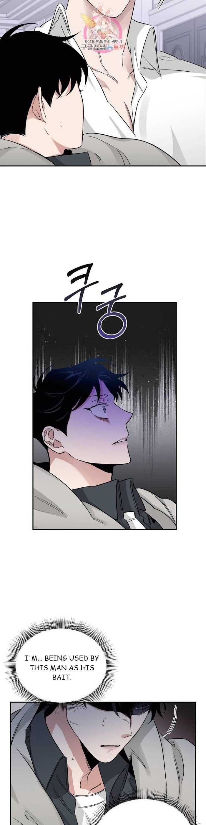 Roses And Champagne [paw] Chapter 16 - Page 19 in English