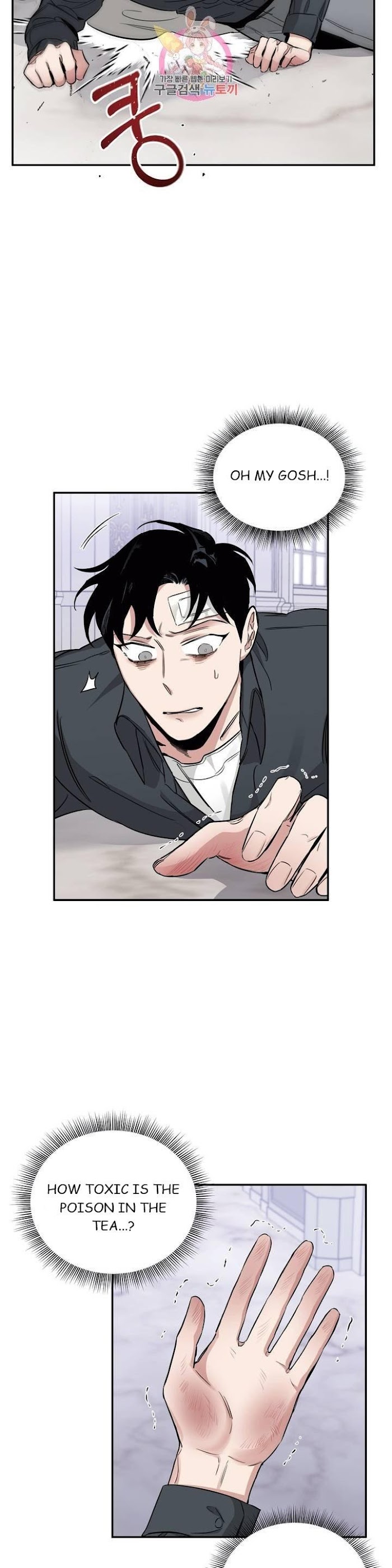 Roses And Champagne [paw] Chapter 16 - Page 21 in English