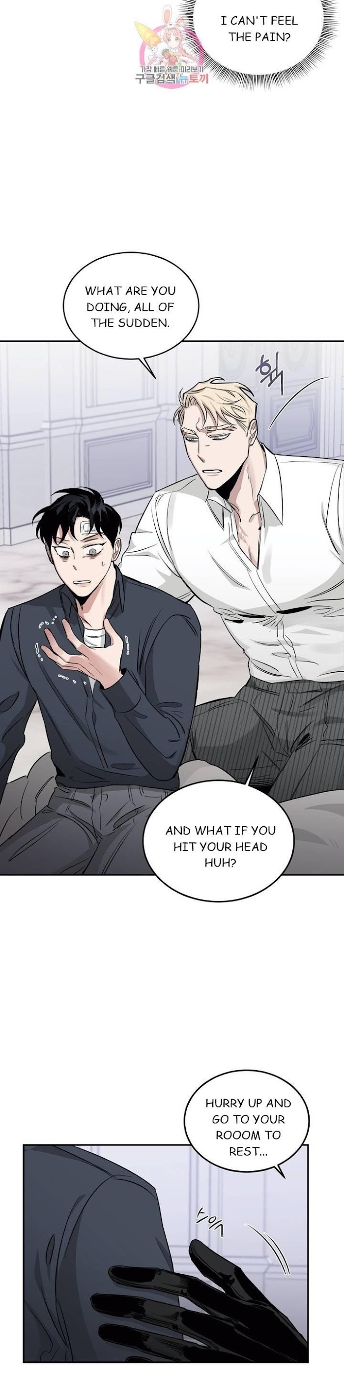 Roses And Champagne [paw] Chapter 16 - Page 22 in English