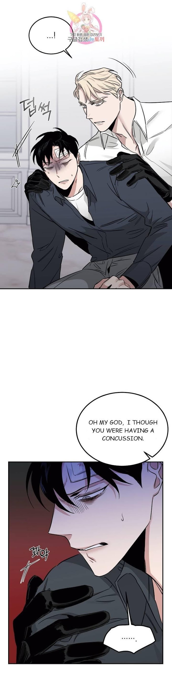 Roses And Champagne [paw] Chapter 16 - Page 24 in English