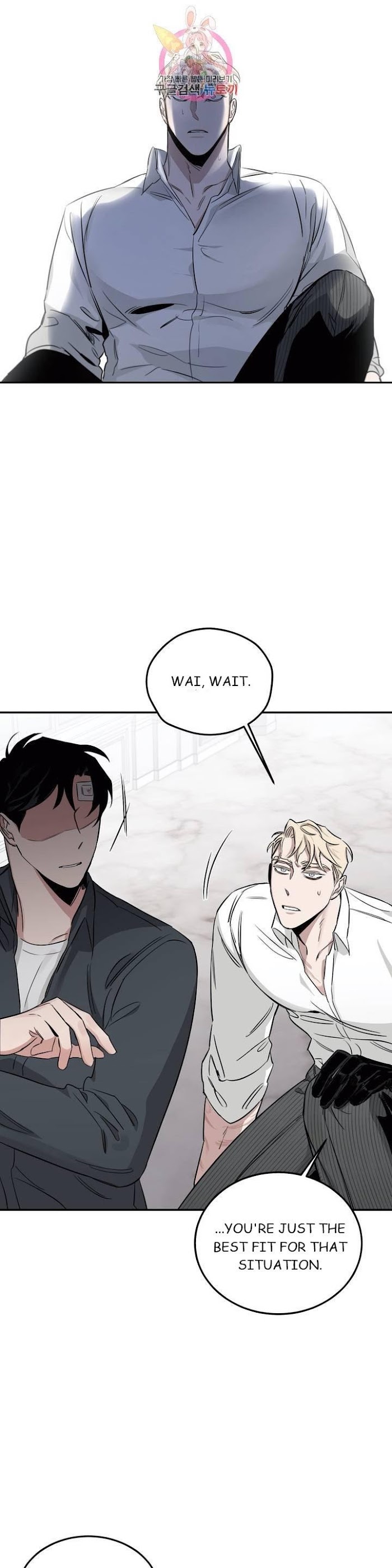 Roses And Champagne [paw] Chapter 16 - Page 27 in English
