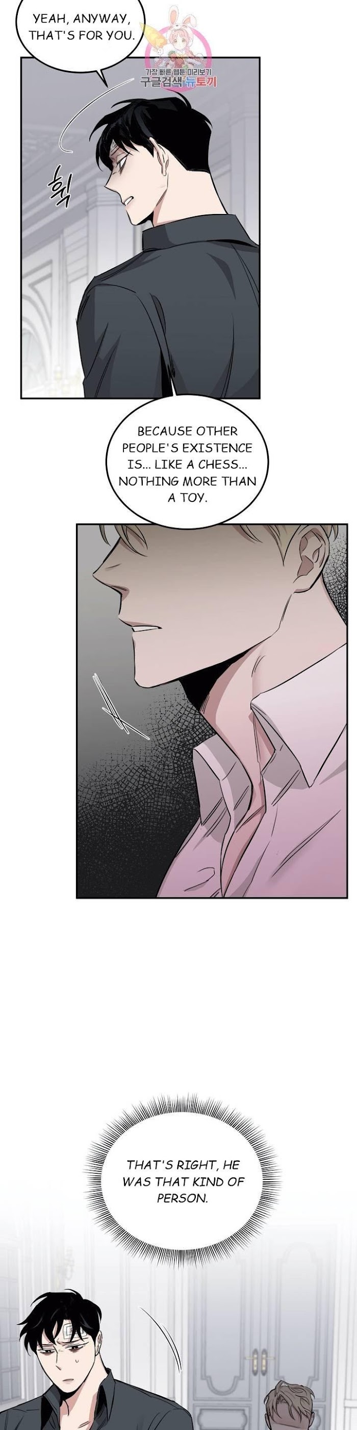 Roses And Champagne [paw] Chapter 16 - Page 28 in English