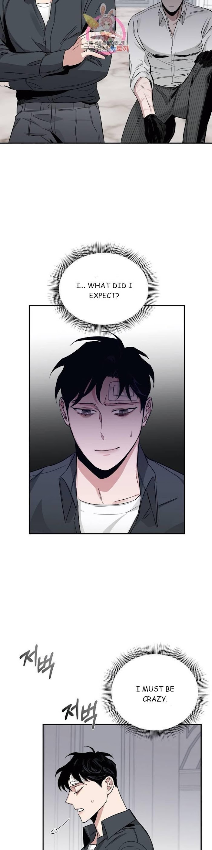 Roses And Champagne [paw] Chapter 16 - Page 29 in English
