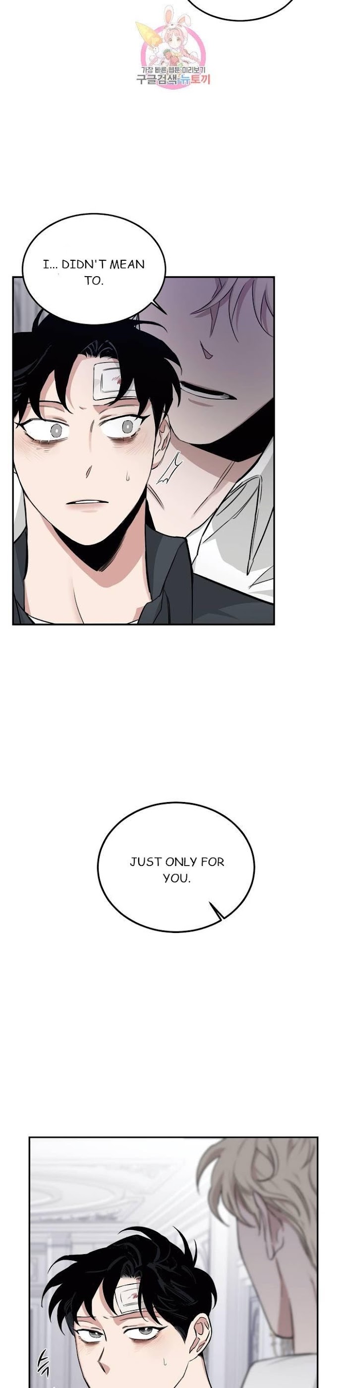 Roses And Champagne [paw] Chapter 16 - Page 31 in English