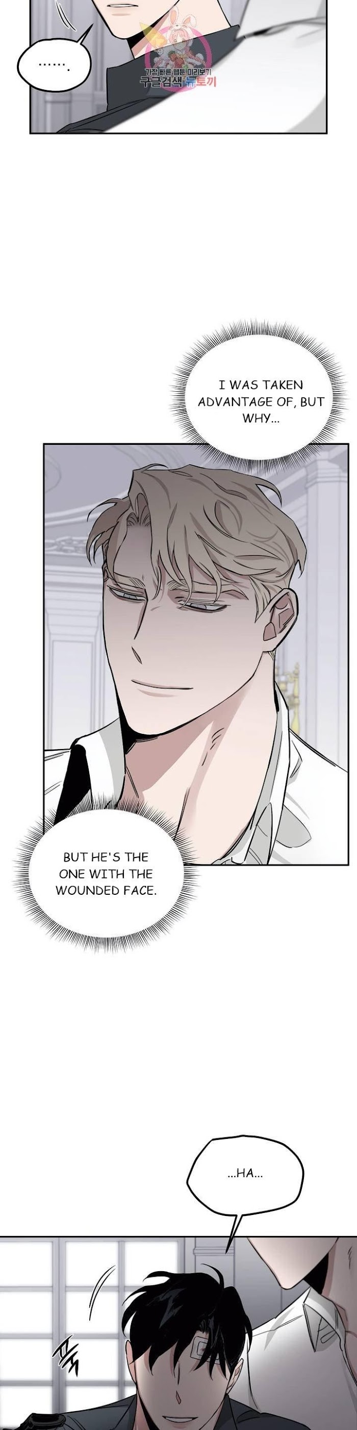 Roses And Champagne [paw] Chapter 16 - Page 32 in English